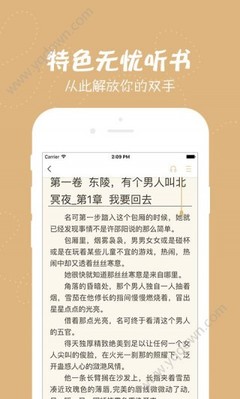 爱游戏体育 最新官网